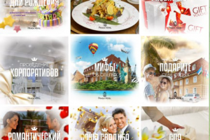 Создание SMM постеров Для отеля Praga Hotel"