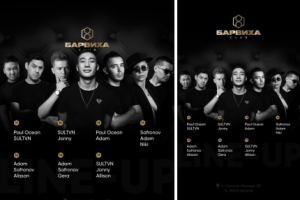 Создание SMM постера Line up с адаптацией под сторис