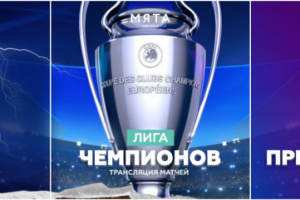 Создание SMM постеров Для ресторана "Мята"