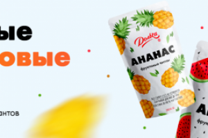 Веб-баннер для соц.сетей