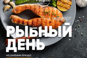 Веб-баннер для рестобара "Маскот"