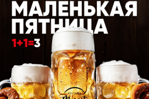 Веб-баннер для рестобара "Маскот"