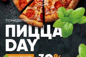 Веб-баннер для рестобара "Маскот"