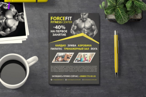 Дизайн флаера для фитнес клуба Forcefit