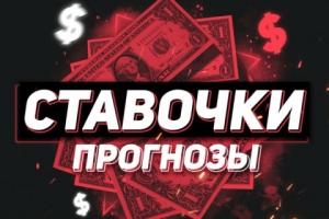 Аватарка для телеграмм канала