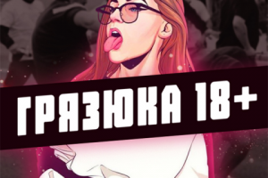 Аватарка для телеграмм канала