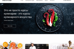 landing page for cooking. Кулинарный сайт