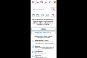 Юзабилити страниц сайта мужских аксессуаров