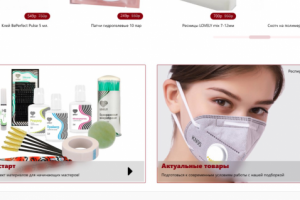 Главная страница магазина товаров для лэшмейкеров