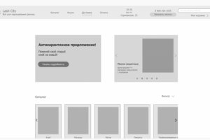 Работа 3951012