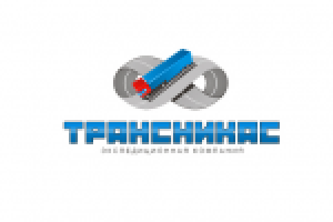 ТрансНикас
