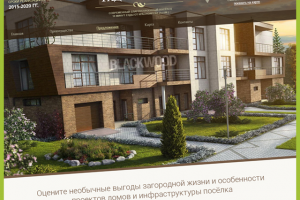 Родамирово