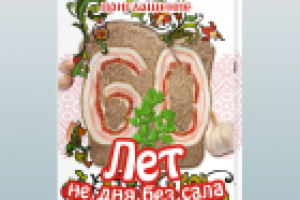 Приглашение