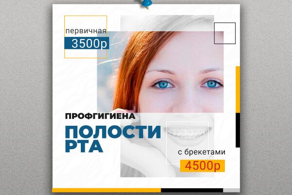 img4285434.png