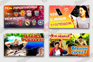 Работа 4282288