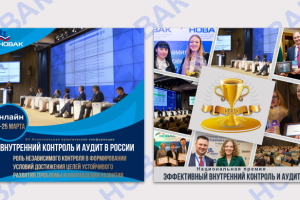 Работа 4246645