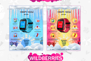 Работа 4226822