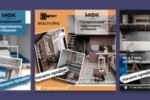 Работа 4222582