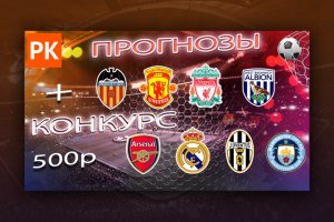 Работа 4111982