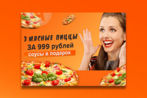 Работа 4088696