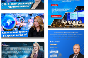 Работа 4086802