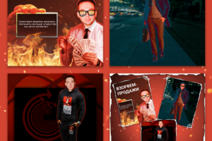 Работа 4051124