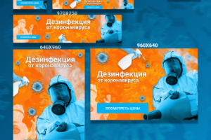 Работа 4050303