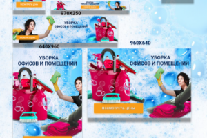 Работа 4049798