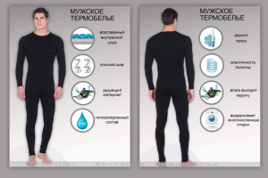 Работа 4045740