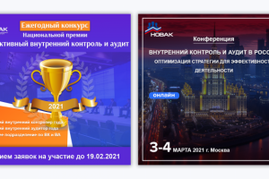 Работа 4045166