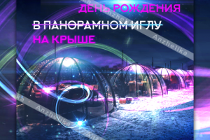 Работа 4043197