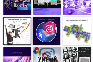 Работа 4039132