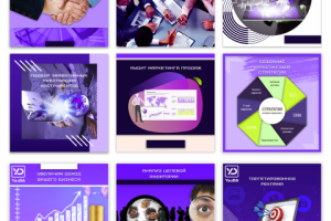 Работа 4038839