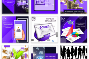 Работа 4038431