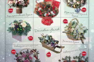 Работа 4036715