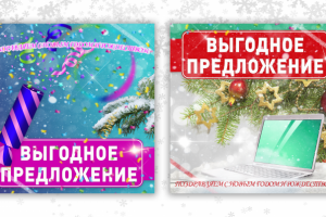 Работа 4028154