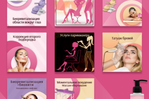 Работа 4024908