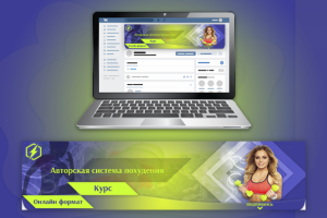 Работа 4020281