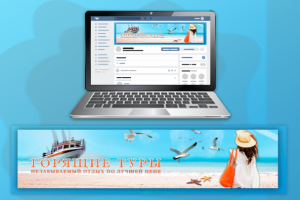 Работа 4019157