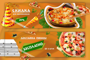 Работа 4015294