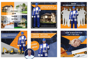 Работа 4015293