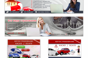 Работа 4010919