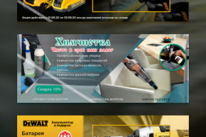 Работа 4010918