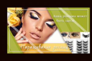 Работа 4010913