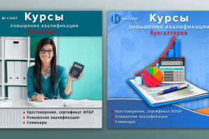 Работа 4010911