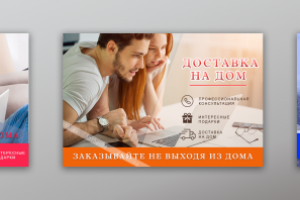 Работа 4010910