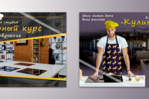 Работа 4010908