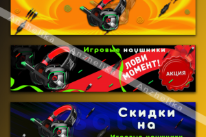 Работа 4010907