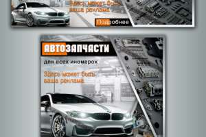 Работа 4010905