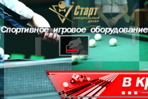 Работа 4010862